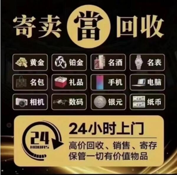 马鞍山当涂县抵押汽车